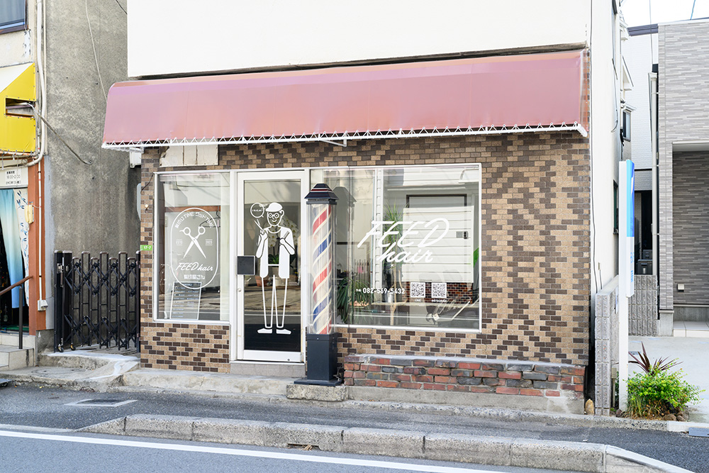 店舗概要